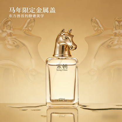 宋朝天馬行空香水禮盒持久留香清新淡香花香約會生日 SONG CHAO Tianma Xingkong perfume Gift Box Lasting Fragrance, Fresh Fragrance, Light Fragrance, Date Birthday