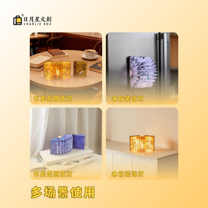 周藝文|日月星 藝生活 摺疊發光冰箱貼 Foldable Glow-in-the-Dark Refrigerator Magnet