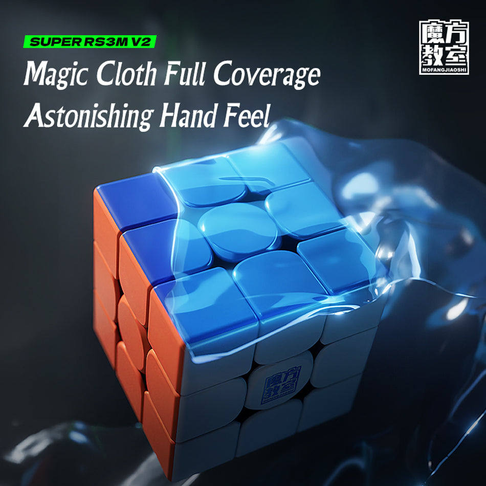 魔域文化SUPER RS3M V2磁懸浮魔衣版魔方  Moyu SUPER RS3M V2 Maglev UV Coated Cube