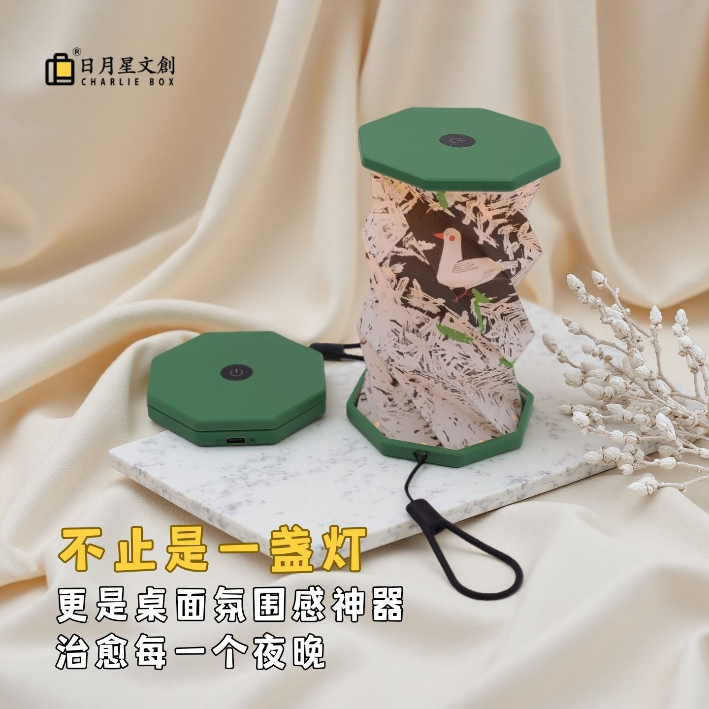 周藝文|日月星 藝生活 迷你折疊燈 Mini Folding Lamp