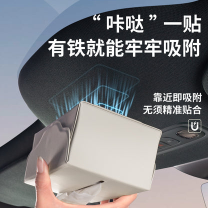 車載磁吸紙巾盒汽車扶手箱多功能掛式車後排高級感創意抽紙盒車用 Premium Magnetic Hanging Car Tissue Box for Armrest & Rear Seat