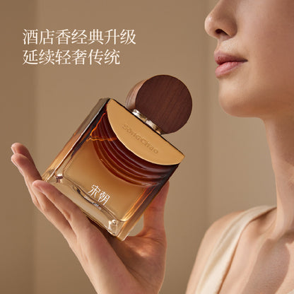 宋朝致臻酒店系列無火香薰 SONG CHAO Zhizhen Hotel Series Fire Free Aromatherapy