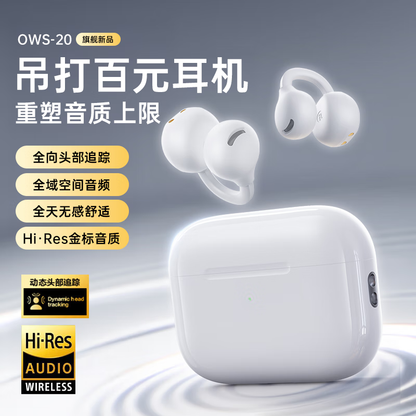 睿量（REMAX）柏林之聲藍牙耳機耳夾式適用華為索尼概念開放式運動跑步無線通話降噪掛耳不入耳 REMAX Berlin Voice Bluetooth Earbuds with Ear Clip Suitable for Huawei Sony Concept Open Sport Running Wireless Call Noise Reduction Hanging Ear Not in Ear