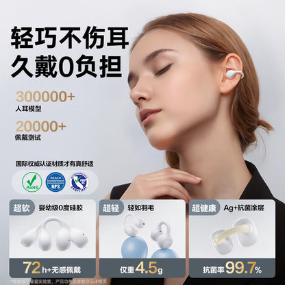 睿量（REMAX）柏林之聲藍牙耳機耳夾式適用華為索尼概念開放式運動跑步無線通話降噪掛耳不入耳 REMAX Berlin Voice Bluetooth Earbuds with Ear Clip Suitable for Huawei Sony Concept Open Sport Running Wireless Call Noise Reduction Hanging Ear Not in Ear