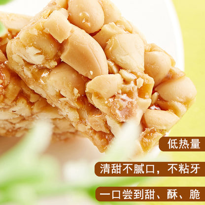 蘇南花生酥糖258g潮汕特產網紅零食喜糖果茶點心小吃袋裝散裝辣味