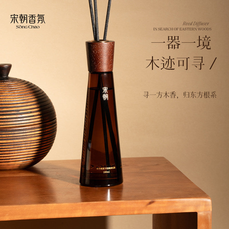 宋朝木跡三尋無火香薰室內持久家用高級臥室衛生間檀香香氛精油 SONG CHAO Wood Trace Three Finds Flameless Aromatherapy Indoor Long lasting Home Premium Bedroom Bathroom Sandalwood Fragrance Essential Oil