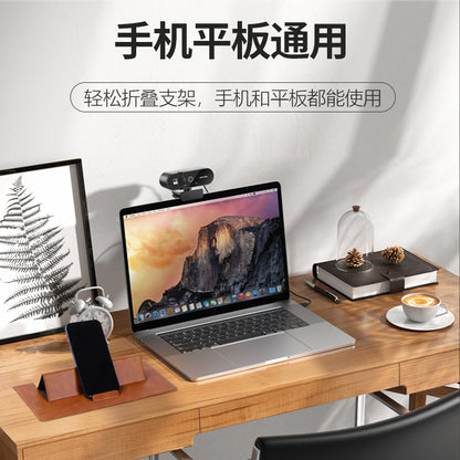 皮革桌面折疊商務支架適用於手機平板筆記本電腦支撐 Leather Foldable Desktop Business Stand, Compatible with Phones, Tablets and Laptops