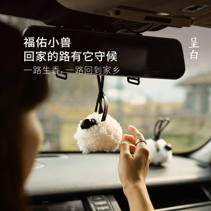 呈白小藏獸香掛車載香薰毛絨包包掛件汽車香水伴手禮 CHENG BAI Small Tibetan animal fragrance hanging car fragrant plush bag hanging car perfume gift