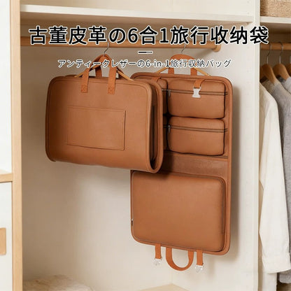 PU皮質六合一旅行收納袋懸掛式出差內衣褲分裝神器衣服旅行包 PU Leather 6-in-1 Hanging Travel Storage Bag for Packing Underwear and Clothes