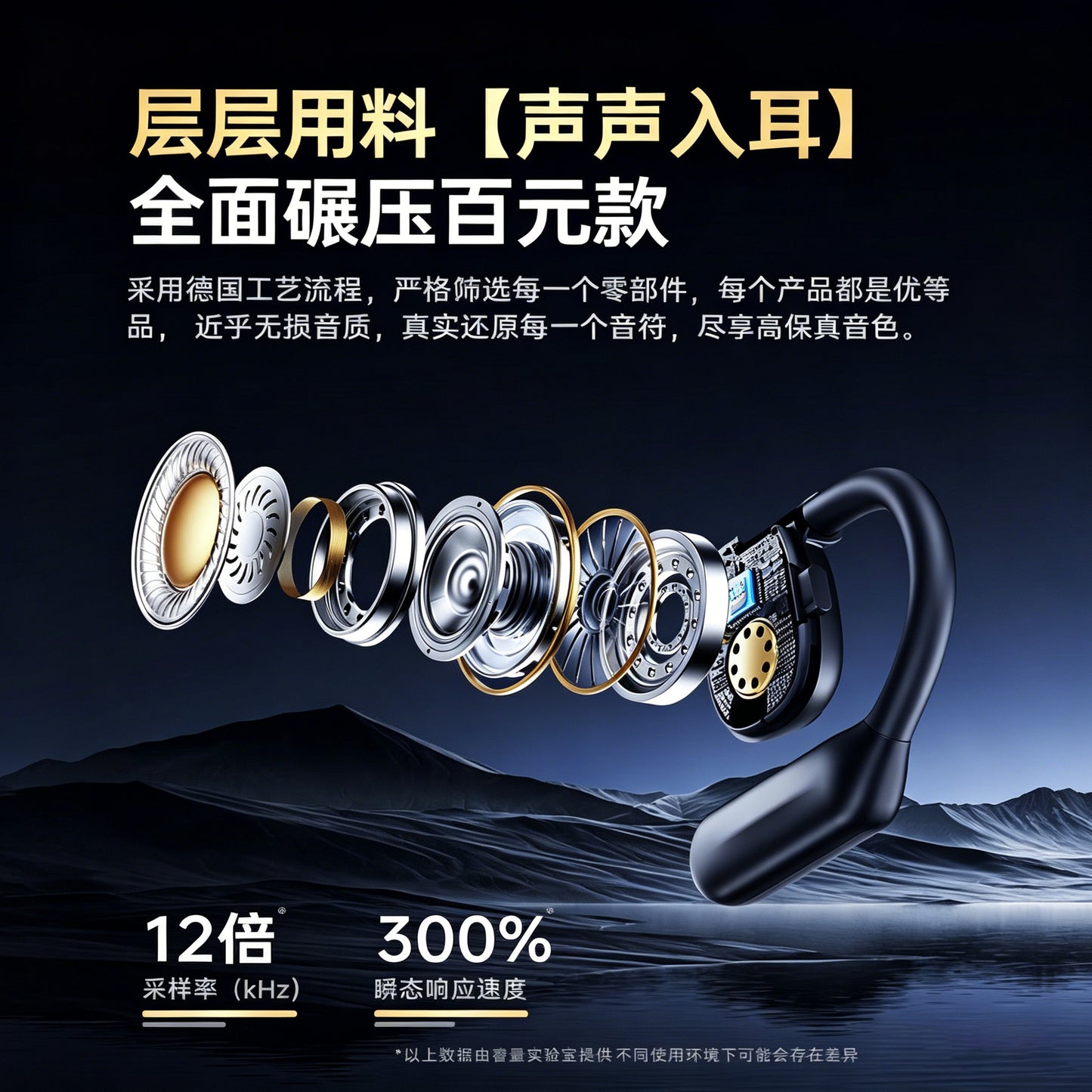 睿量（REMAX）掛耳式藍牙耳機排行前十柏林之聲骨傳導不入耳開放式運動耳機 REMAX Top 10 Over-Ear Bluetooth Headphones: Berlin Sound Bone Conduction Earbuds Open-Back Sports Headphones