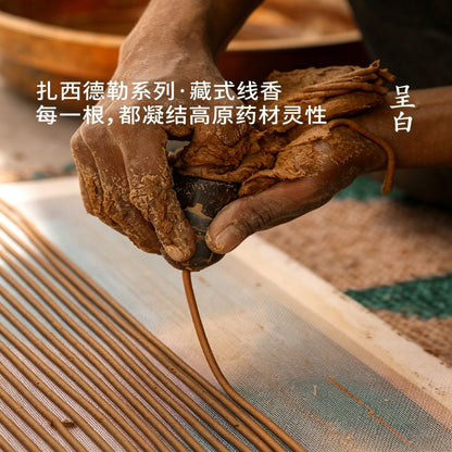 呈白紮西德勒非遺藏香線香薰禮盒中式香氛伴手禮品 CHENG BAI Tashi Delek Intangible Cultural Heritage Tibetan Incense Sticks Gift Box, Chinese Fragrance Souvenir