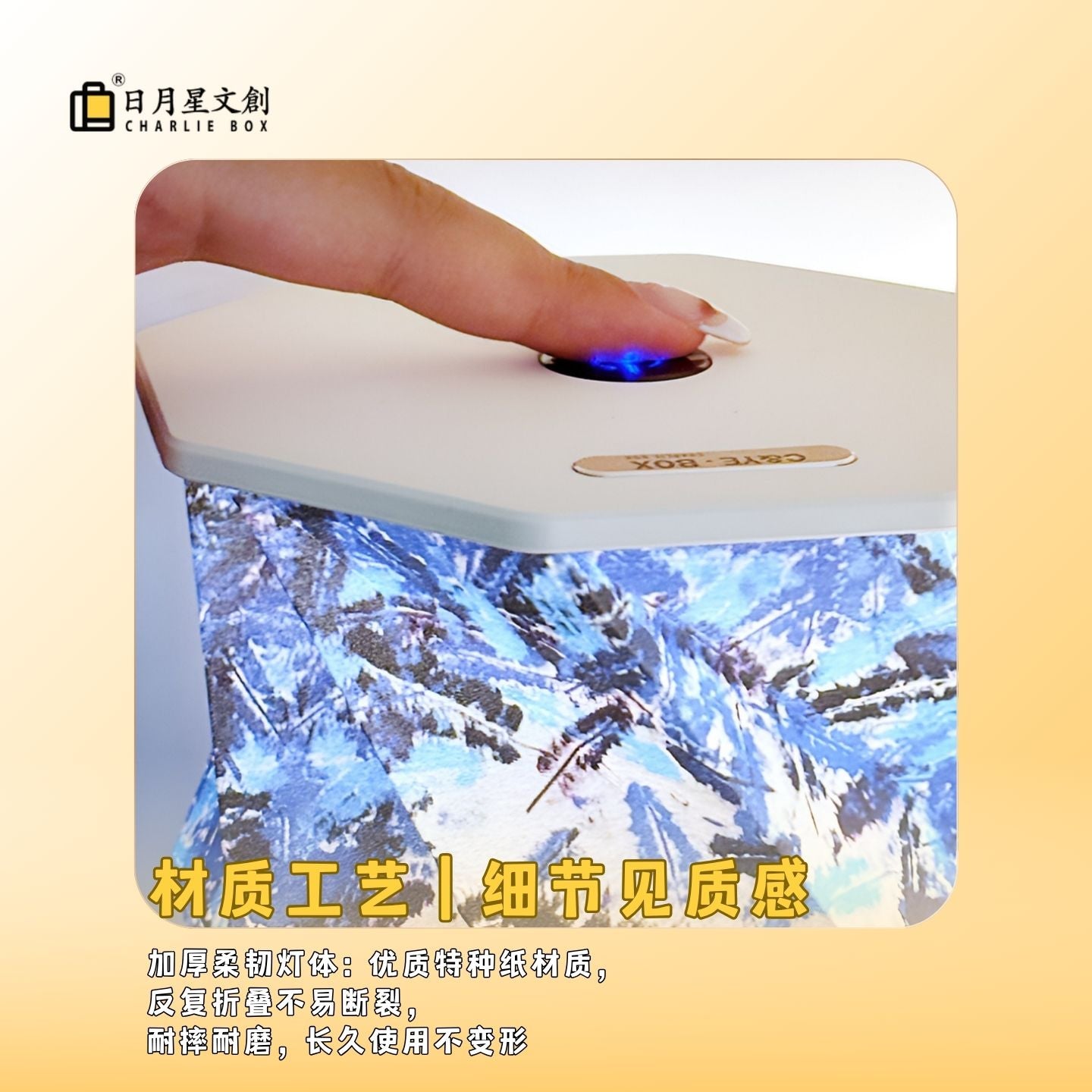 周藝文|日月星 藝生活 折疊燈 Folding Lamp