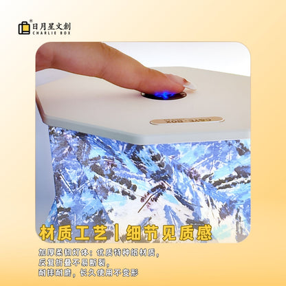周藝文|日月星 藝生活 折疊燈 Folding Lamp