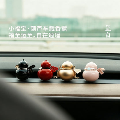 呈白小福寶葫蘆車載香薰禮盒汽車出風口擴香水擺件 CHENG BAI Little Fu Bao Gourd Car Aromatherapy Gift Set Car Air Vent Fragrance Diffuser Ornament
