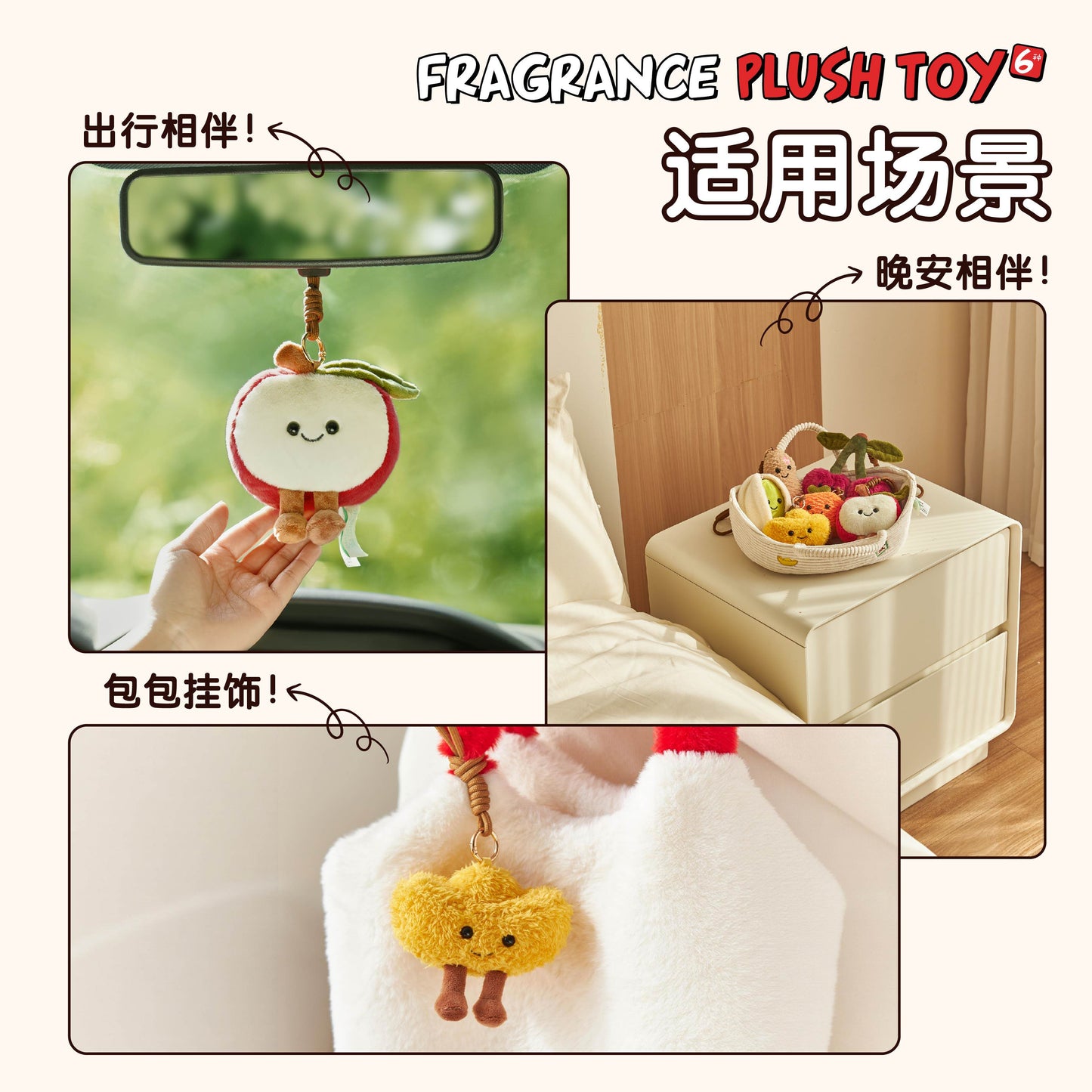 宋朝一帆風順香氛毛絨玩偶公仔香薰車載掛件 SONG CHAO Smooth Sailing Scented Furry Plush Doll Car Air Freshener Hanging Ornament