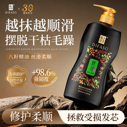 蒂花之秀絲滑柔順護發素正品修護毛躁精油潤髮乳改善乾枯補水順滑 Difaso Silky Smoothing Hair Conditioner, Repairs Frizzy Hair, Essential Oil Hair Lotion, Hydrates Dry Hair for Sleek Smoothness
