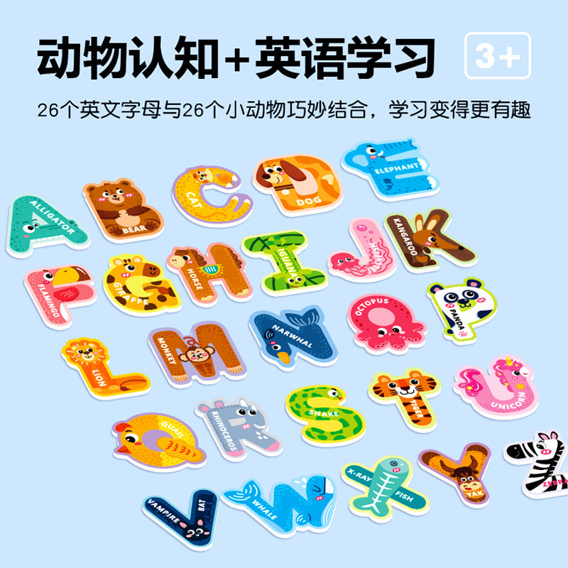 兒童早教磁力拼圖26個字母動物數字貼紙3至6歲幼稚園認知益智玩具 Kids Early Education Magnetic Puzzle, 26 Letters & Animal Number Stickers, Cognitive Educational Toys for 3-6 Years Old Kindergarten Children