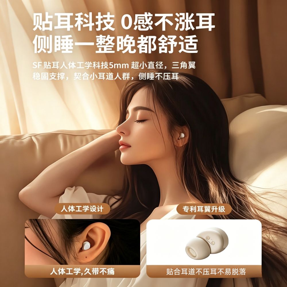 睿量（REMAX）超薄睡眠藍牙耳機無線睡覺專用側睡躺舒適不壓耳降噪助眠asmr隔音耳塞隱形不咯耳 REMAX Ultra-thin Sleep Bluetooth Earphones - Wireless for Sleeping, Side-Sleeping Comfort, Noise Reduction, ASMR, Soundproof Earplugs, Invisible, No Ear Irritation