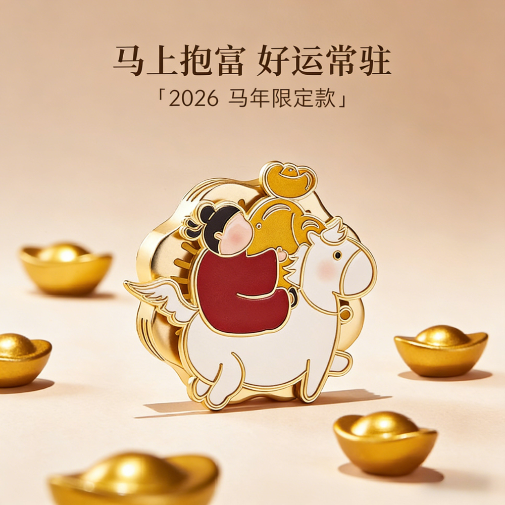 宋朝悟吉車載香薰車用香水出風口香氛馬年送禮盒 SONG CHAO Wuji Car mounted Aromatherapy Car perfume Air Outlet Fragrance Gift Box for the Year of Horse