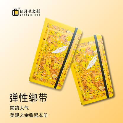 周藝文｜日月星藝生活A6筆記本 A6 Notebook