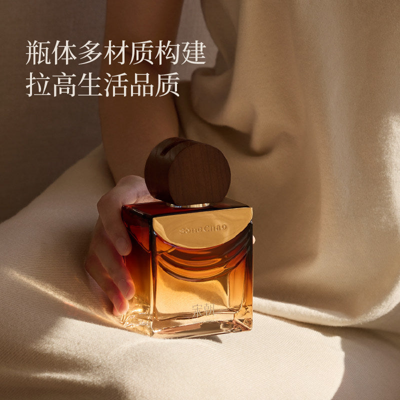宋朝致臻酒店系列無火香薰 SONG CHAO Zhizhen Hotel Series Fire Free Aromatherapy