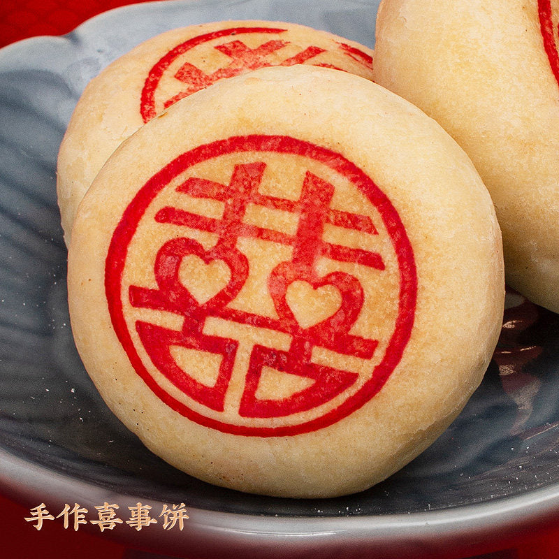 蘇南8塊裝喜餅禮盒中式糕點潮汕餅紅烏豆沙結婚訂婚回禮專用伴手禮 SUNAN 8PCS Wedding Pastry Gift Box, Traditional Chaoshan Red & Black Bean Paste Cakes, Wedding Engagement Return Gift Souvenir