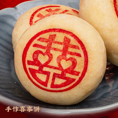 蘇南8塊裝喜餅禮盒中式糕點潮汕餅紅烏豆沙結婚訂婚回禮專用伴手禮 SUNAN 8PCS Wedding Pastry Gift Box, Traditional Chaoshan Red & Black Bean Paste Cakes, Wedding Engagement Return Gift Souvenir