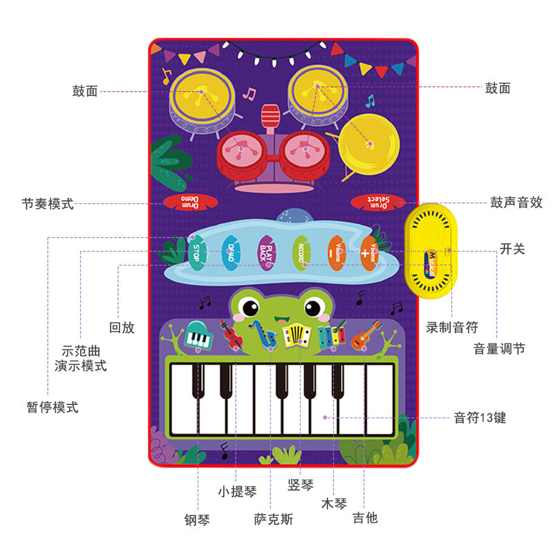 兒童早教架子鼓音樂毯觸摸式鋼琴墊爵士鼓益智玩具 Kids Early Education Drum Set Music Mat, Touch-Style Piano Pad Jazz Drum Educational Toy