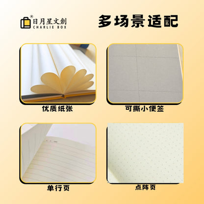 周藝文｜日月星《藝生活》A5筆記本  A5 Notebook