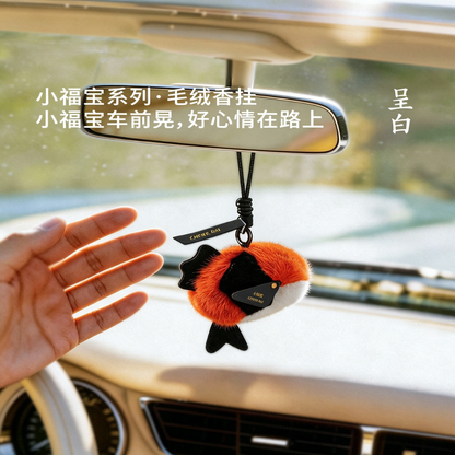 呈白小福寶毛絨香氛玩偶車載香薰香掛包包掛飾 CHENG BAI Xiaofubao Plush Fragrance Doll Car Fragrance Hanging Bag Decoration