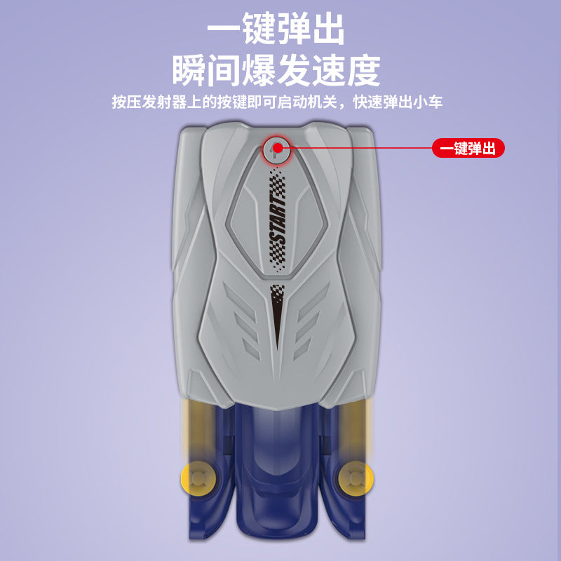彈射車仔滑行車按壓一鍵發射變形競速彈射車兒童玩具 Multi-joint Movable Building Block Figure, Flexible Lucky Doll Robot Mannequin, Stress Relief & Educational Toy