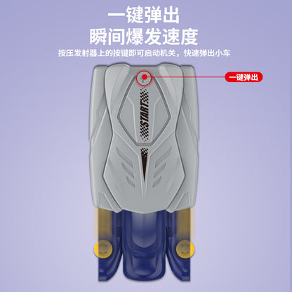 彈射車仔滑行車按壓一鍵發射變形競速彈射車兒童玩具 Multi-joint Movable Building Block Figure, Flexible Lucky Doll Robot Mannequin, Stress Relief & Educational Toy