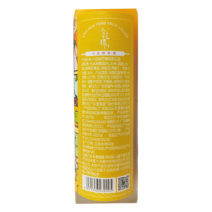 小花樣芒果果酒6度258ml低度過年聚會微醺禮物甜酒 Xiao Hua Yang Mango Wine 6% 258ml Low Alcohol Party Gift Sweet Wine