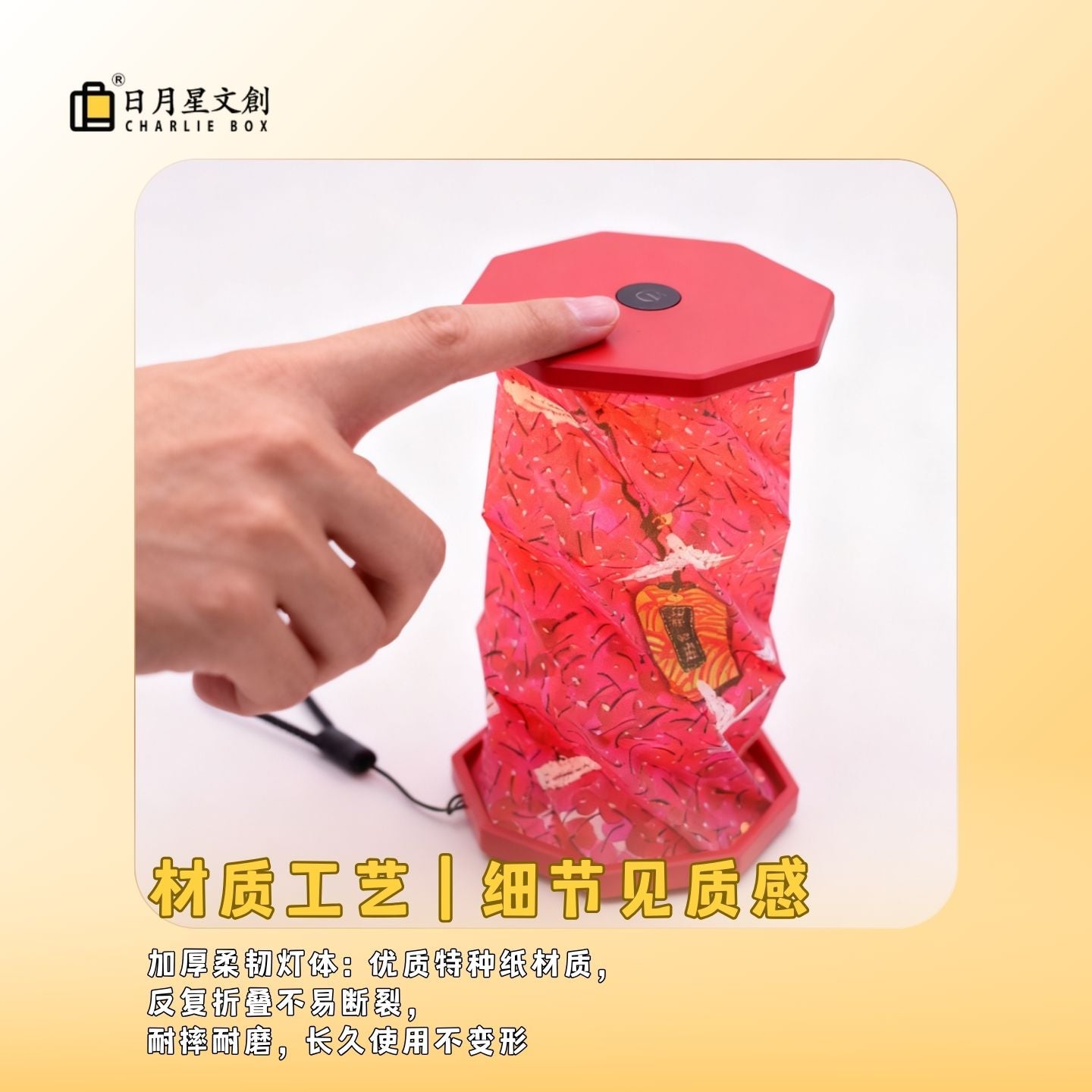 周藝文|日月星 藝生活 迷你折疊燈 Mini Folding Lamp