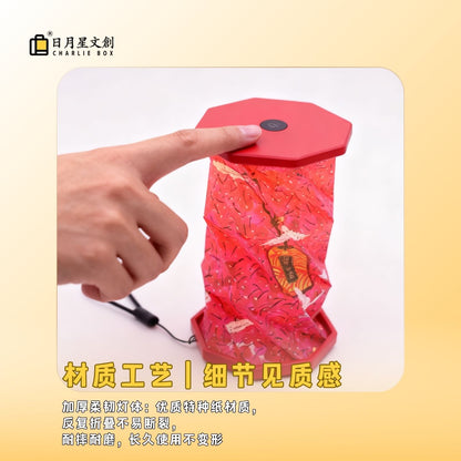 周藝文|日月星 藝生活 迷你折疊燈 Mini Folding Lamp
