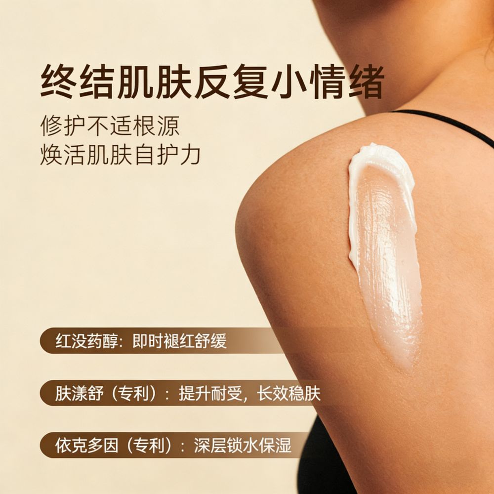 宋朝香氛沐浴乳露柔膚身體乳保濕滋潤持久留花果香溫和清爽不假滑 SONG CHAO Fragrance Shower Gel Softening Body Lotion Moisturizing and Moisturizing Long lasting Flower and Fruit Fragrance Gentle and Refreshing, Not Fake Smooth