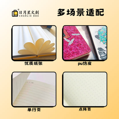 周藝文｜日月星藝生活A6筆記本 A6 Notebook