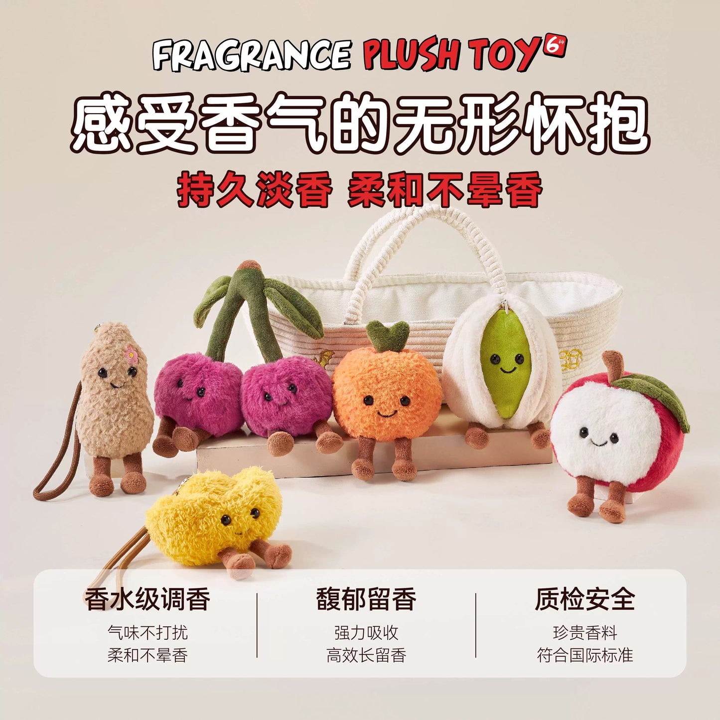 宋朝一帆風順香氛毛絨玩偶公仔香薰車載掛件 SONG CHAO Smooth Sailing Scented Furry Plush Doll Car Air Freshener Hanging Ornament