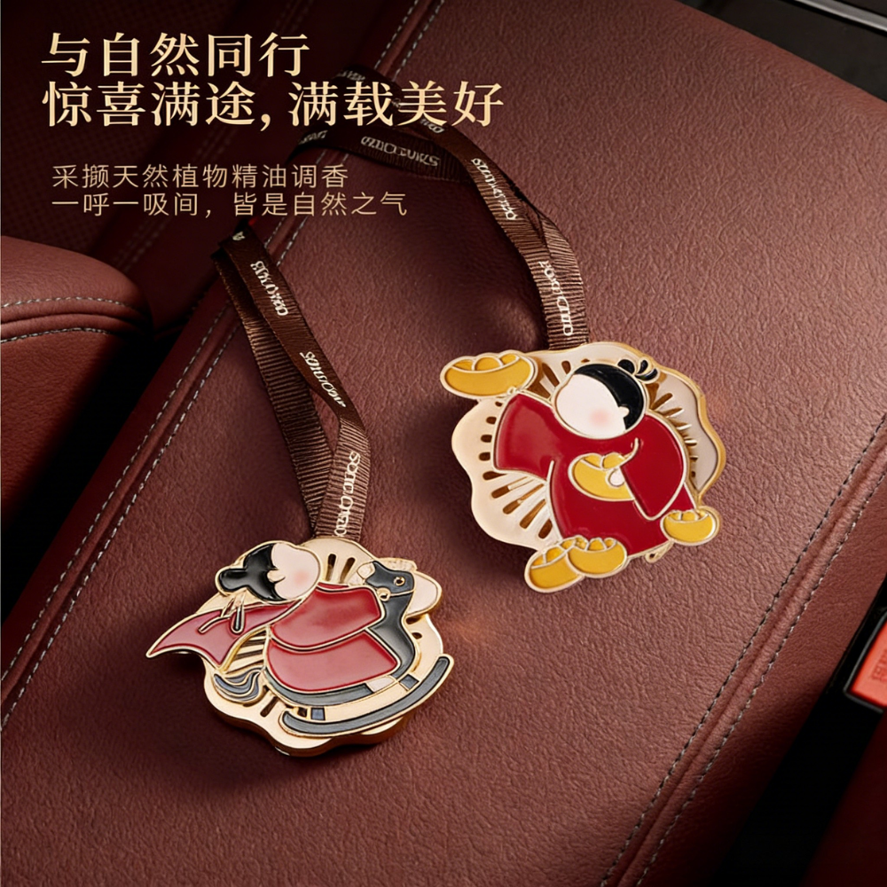 宋朝悟吉車載香薰車用香水出風口香氛馬年送禮盒 SONG CHAO Wuji Car mounted Aromatherapy Car perfume Air Outlet Fragrance Gift Box for the Year of Horse