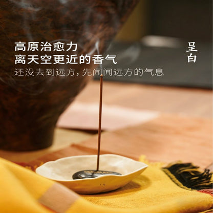 呈白紮西德勒非遺藏香線香薰禮盒高端熏香氛伴手禮品 CHENG BAI Tashi Delek Intangible Cultural Heritage Tibetan Stick Incense Luxury Aromatherapy Gift Set