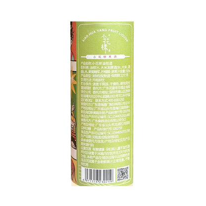 小花樣油柑果酒6度258ml低度過年聚會微醺禮物甜酒 Xiao Hua Yang Phyllanthus emblica Wine 6% 258ml Low Alcohol Party Gift Sweet Wine
