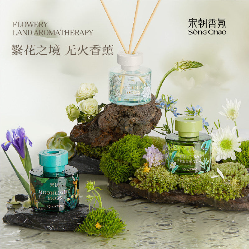 宋朝·繁花之境系列無火香薰 SONG CHAO Flower Realm Series Fire Free Aromatherapy
