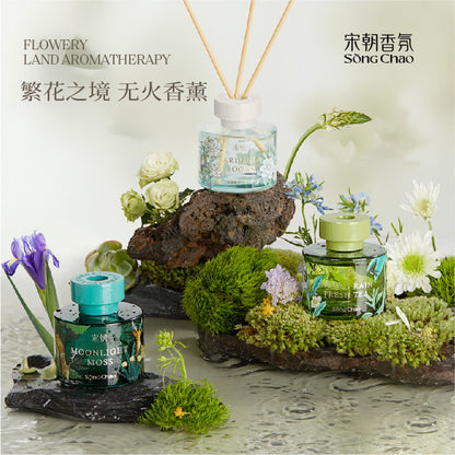 宋朝·繁花之境系列無火香薰 SONG CHAO Flower Realm Series Fire Free Aromatherapy