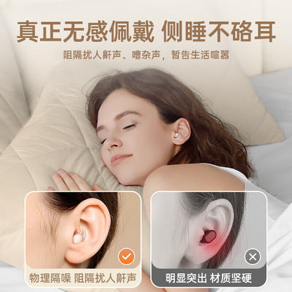 睿量（REMAX）側睡無壓感睡眠藍牙耳機適用蘋果華為降噪通話遊戲運動長續航asmr隔音耳塞通用 REMAX Side-sleeping pressure-free Bluetooth earphones with noise cancellation for Apple and Huawei, suitable for calls, gaming, workouts, and long battery life ASMR noise-isolating earbuds (universal)