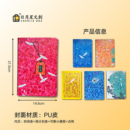 周藝文｜日月星《藝生活》A5筆記本  A5 Notebook