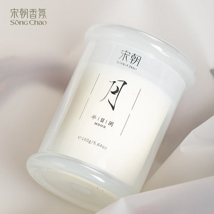 宋朝·半日閑系列香薰蠟燭 SONG CHAO Halfday Leisure Series Aromatherapy Candles