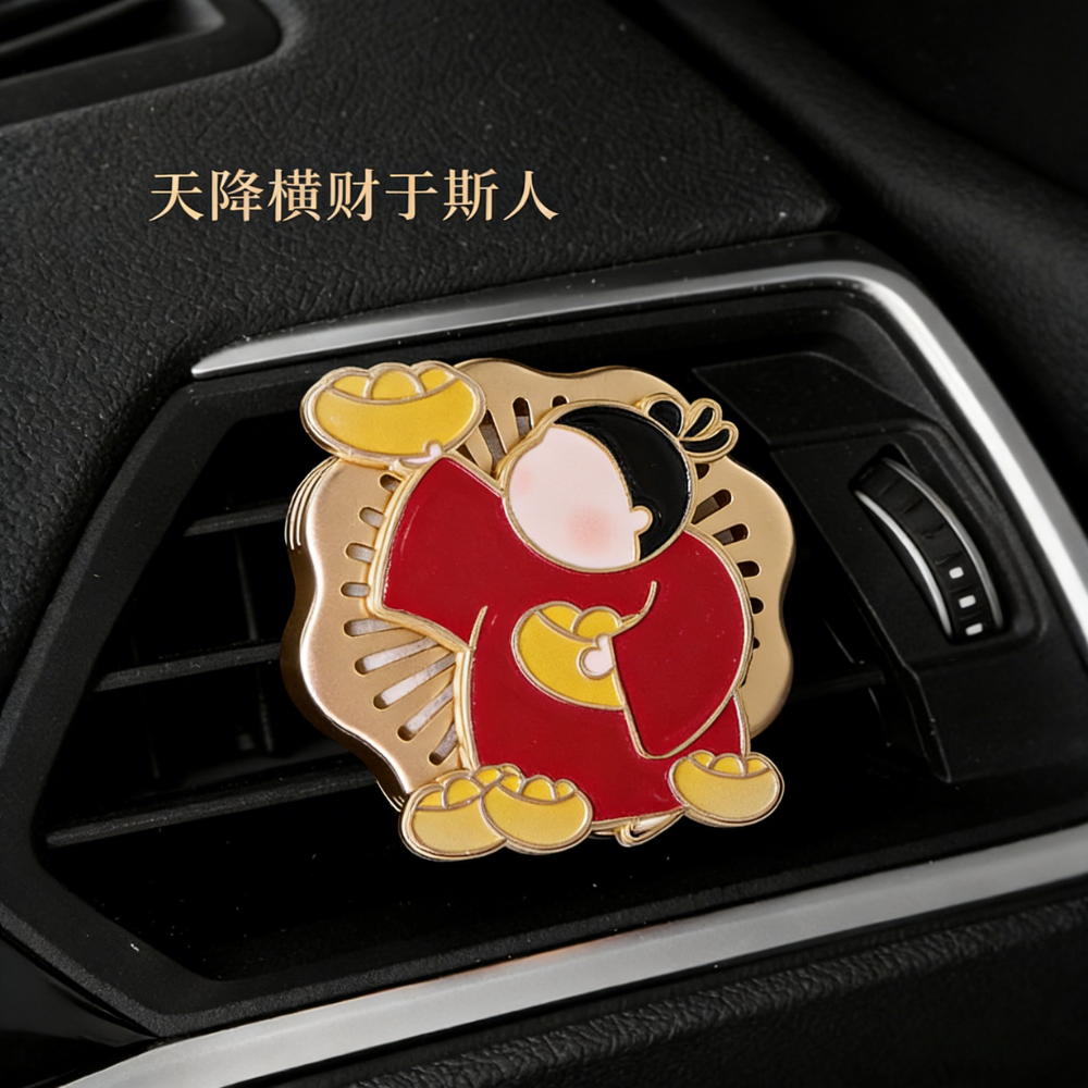 宋朝悟吉車載香薰車用香水出風口香氛馬年送禮盒 SONG CHAO Wuji Car mounted Aromatherapy Car perfume Air Outlet Fragrance Gift Box for the Year of Horse