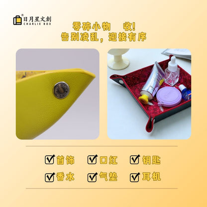 周藝文|日月星 藝生活折疊盤 Foldable Tray