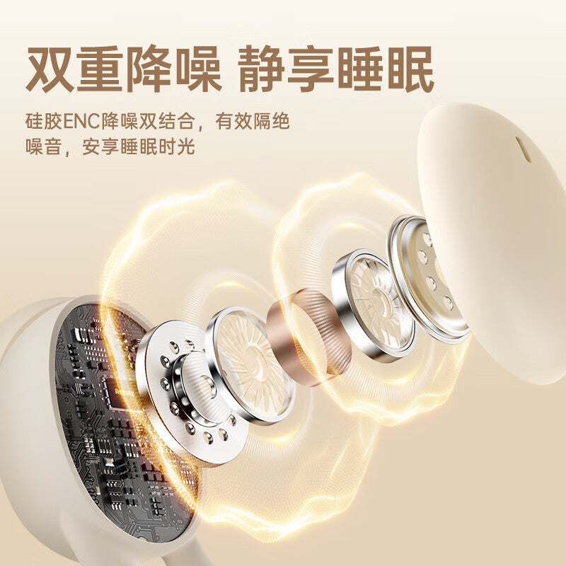 睿量（REMAX）側睡無壓感睡眠藍牙耳機適用蘋果華為降噪通話遊戲運動長續航asmr隔音耳塞通用 REMAX Side-sleeping pressure-free Bluetooth earphones with noise cancellation for Apple and Huawei, suitable for calls, gaming, workouts, and long battery life ASMR noise-isolating earbuds (universal)