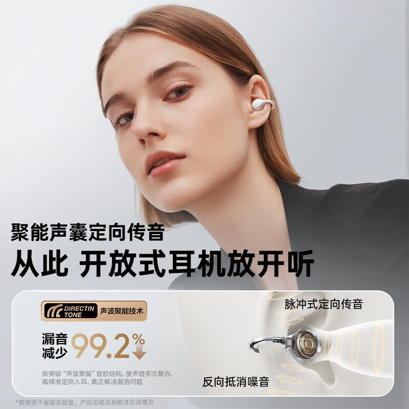 睿量（REMAX）柏林之聲藍牙耳機耳夾式適用華為索尼概念開放式運動跑步無線通話降噪掛耳不入耳 REMAX Berlin Voice Bluetooth Earbuds with Ear Clip Suitable for Huawei Sony Concept Open Sport Running Wireless Call Noise Reduction Hanging Ear Not in Ear